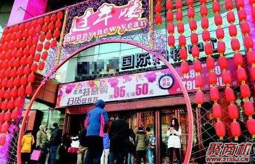 创业项目：想开店但是不知道是在年前开还是年后开好?