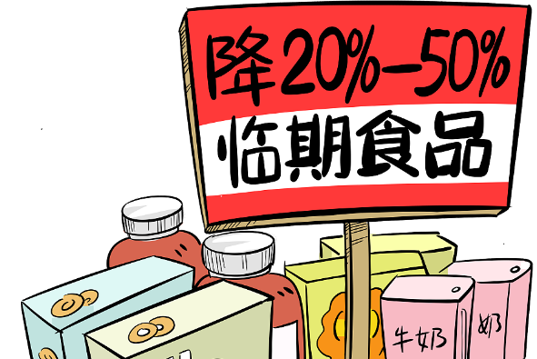 创业项目：临期食品不香了？临期食品食品怎么了？